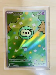 ユニラン　ダブラン　ランクルス　AR 各10枚　まとめ売り　ブラックボルト 2025年最新】ユニランの人気アイテム - メルカリ