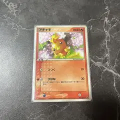 ポケモンカード アチャモ マクドナルド ADV-Pプロモ 004/ADV-P - メルカリ