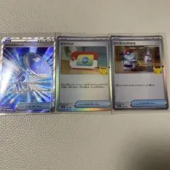 포켓몬 カード ガラスのラッパ SR ポケパッド 포켓몬 いれかえ