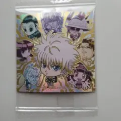 【人気品】ハンターハンター　ウェハースシール　ゾルディック家