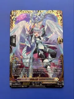 ヴァンガード 麗弦の奏者 エルジェニア FR (D-PR/961) - メルカリ