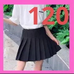 スカート　120 子供　プリーツ　しまむら　インナー付　可愛い　ゴム　安い