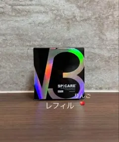 ロットナンバー付き　V3 エキサイティングファンデーション　レフィルのサムネイル