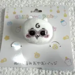 Chiikawa Baby ぬいぐるみおかおバッジ ちいかわ