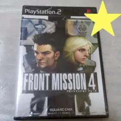 PS2　FRONT MISSION4　フロントミッション4　新品・未開封