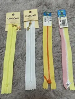 ファスナー 4種類セット
