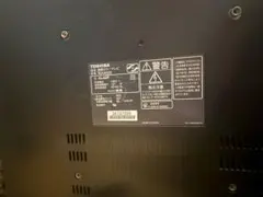 TOSHIBA REGZA 65M540X 引取限定！ - メルカリ