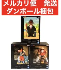 ドラゴンボール SOFVIMATES History Box 亀仙人　ヤムチャ