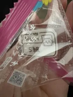 ちいかわ　プチクリップ　草むしり検定