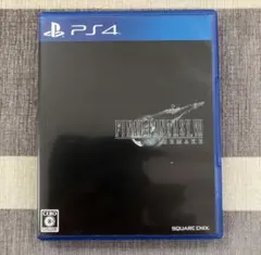 タイムセール！【美品】ファイナルファンタジー 7 リメイク　PS4／プレステ４版