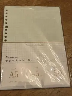 【残り40枚程度】マルマン 書きやすいルーズリーフ エレガント A5 方眼のサムネイル