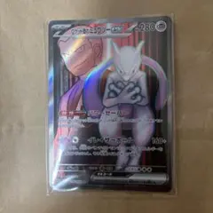 2025年最新】ミュウツーEX ポケモンカードの人気アイテム - メルカリ
