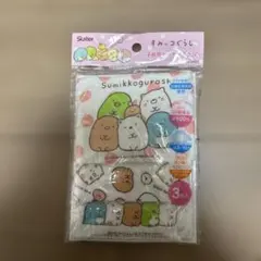 すみっコぐらし ガーゼマスク 布マスク 子供用 キッズ 3個入り
