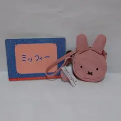 miffy ( ミッフィー ) ポシェット カバン 鞄 ピンク ポーチ 新品