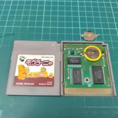 GB　モグラーニャ