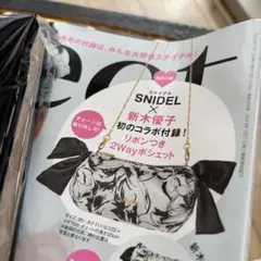 【新品】SNIDEL×新木優子 リボンつき2Wayポシェットのサムネイル