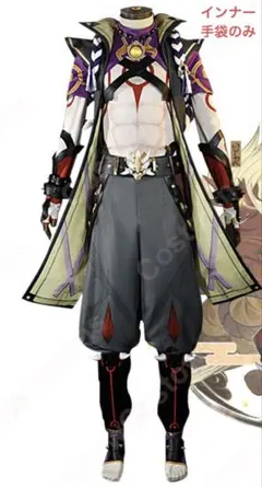 2026年最新】荒瀧一斗 コスプレの人気アイテム - メルカリ