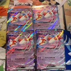 ラティアスex ４枚　RR SV7a 楽園ドラゴーナ 019/064