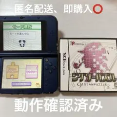 ジグソーパズル Nintendo DS ソフト