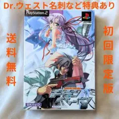 【匿名配送】PS2 機神咆吼デモンベイン DXパック 限定版 豪華特典あり