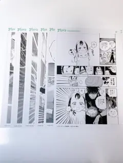 【レア】 清水茜 イエローフレイム 複製原画 6枚セット
