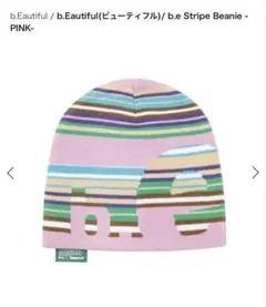 b.Eautiful b.e Stripe Beanie -PINK- - メルカリ
