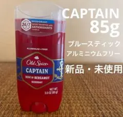 オールドスパイス　キャプテン　85g 1個　アメリカ　デオドラント　☆