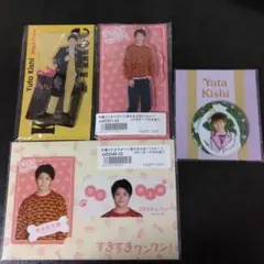 未開封　新品未使用　岸優太　グッズ　セット売り