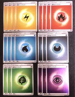 ポケモンカード　スタートデッキ100 基本エネルギーセット