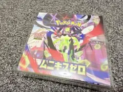 ムニキスゼロBOX シュリンク・硬化ケース付き - メルカリ