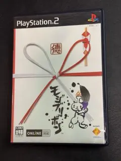 PS2 モジブリボン