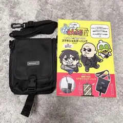 わしゃがなTV スマホショルダーバッグ