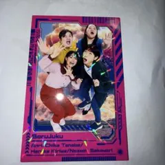 よしもとコレカ　6th edition ぼる塾 特撮爆破カード