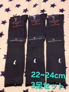 [新品]WESTERN POLO TEXAS ハイソックス 22~24cm３足