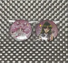 【ローソン限定】 セーラームーン 缶バッジ セーラーちびムーン セーラープルート