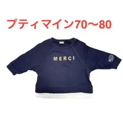 M.様 リクエスト 3点 まとめ商品