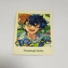 あんスタ 青葉つむぎ ぱしゃっつ 10周年