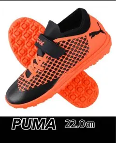 プーマ　トレシュー　22cm サッカー　ベルクロ　新品未使用　マジックテープ