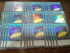 遊戯王 パーツ 45枚 サイバネット マイニング