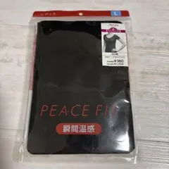 Miii様 リクエスト 3点 まとめ商品