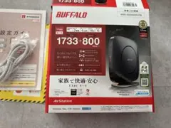 BUFFALO 無線LAN親機 WSR-2533DHP2-CB