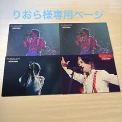 りおら様専用ページ
