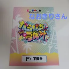 スーパーファミコン ナンバーズパラダイス Numbers Paradise - メルカリ