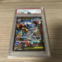 psa10 ガブリアス リューノブレード BW5 040/050 ホロ 1ed - メルカリ