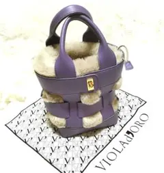【VIOLAd’ORO】極美品 ファー ハンドーバッグパープル紫専用袋ベージュ