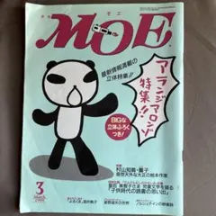 MOE