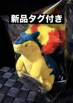 2019年 ポケモンセンター限定 ぬいぐるみ バクフーン - メルカリ