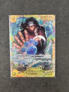 バーソロミュー・くま　シークレット　ONE PIECEカード