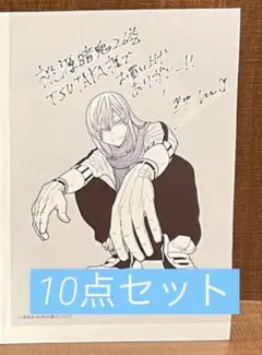 桃源暗鬼 tsutaya