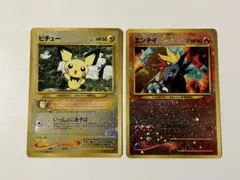 2026年最新】ポケモンカード エンテイ プロモの人気アイテム - メルカリ